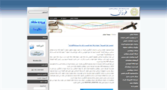 Desktop Screenshot of farzaninstitute.com